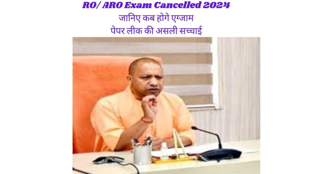 RO/ ARO Exam Cancelled 2024