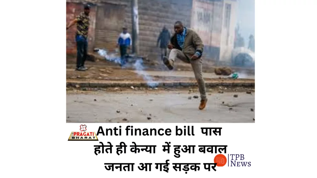 anti finance bill