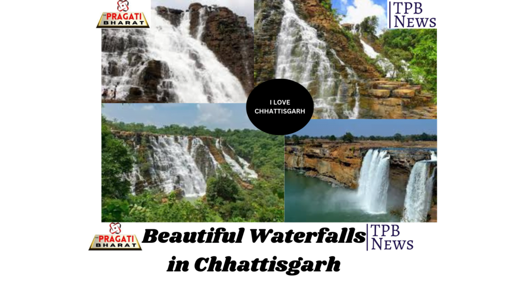 Chhattisgarh waterfall