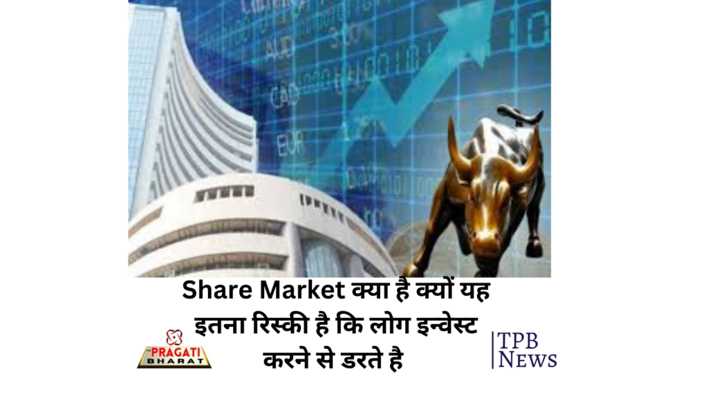 share market