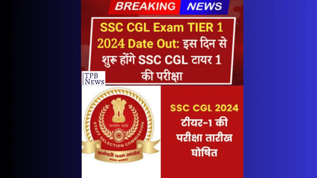 ssc cgl 2024